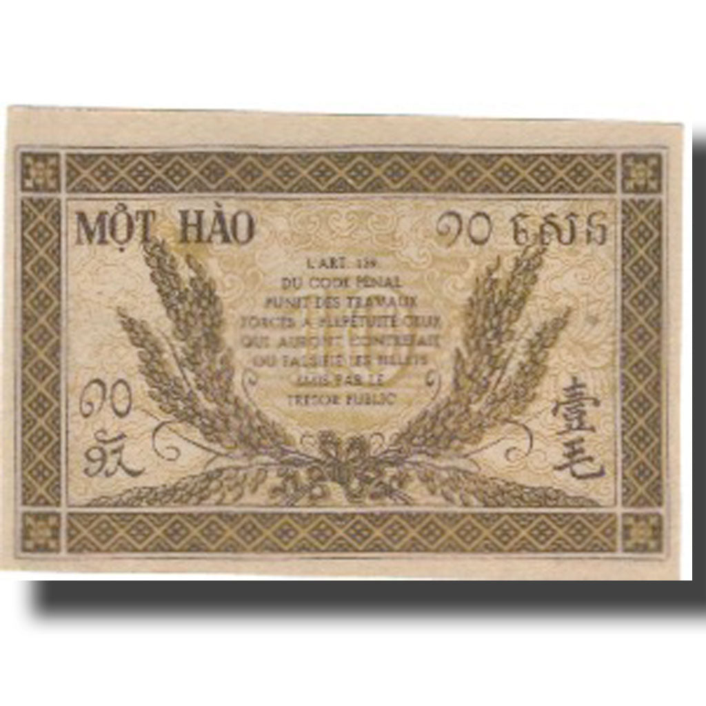 Banconote, INDOCINA FRANCESE, 10 Cents, Undated (1942), KM:89a, FDS