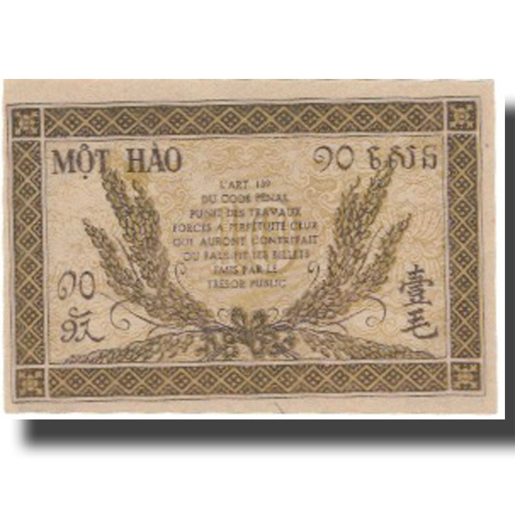Banknote, FRENCH INDO-CHINA, 10 Cents, Undated (1942), KM:89a, UNC(65-70)
