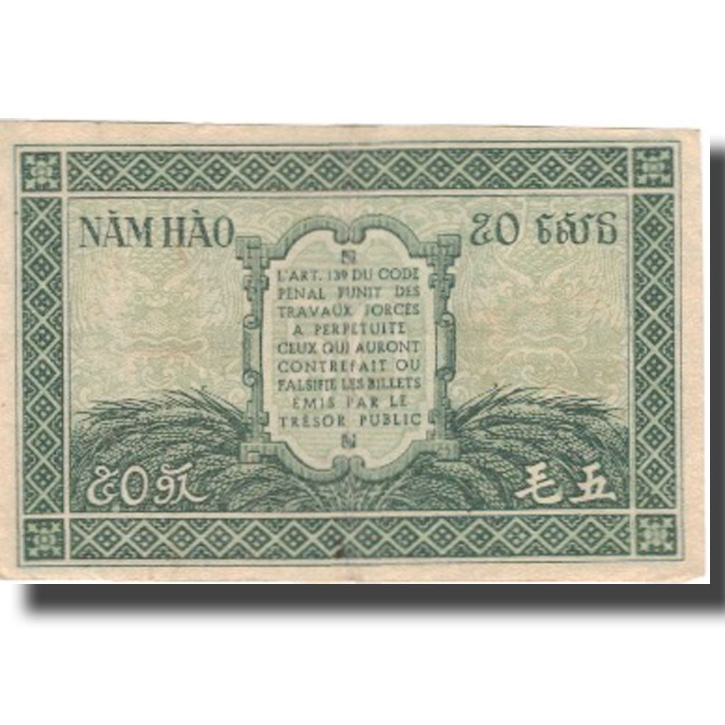Banknot, FRANCUSKIE INDOCHINY, 50 Cents, Undated (1942), Undated, KM:91a