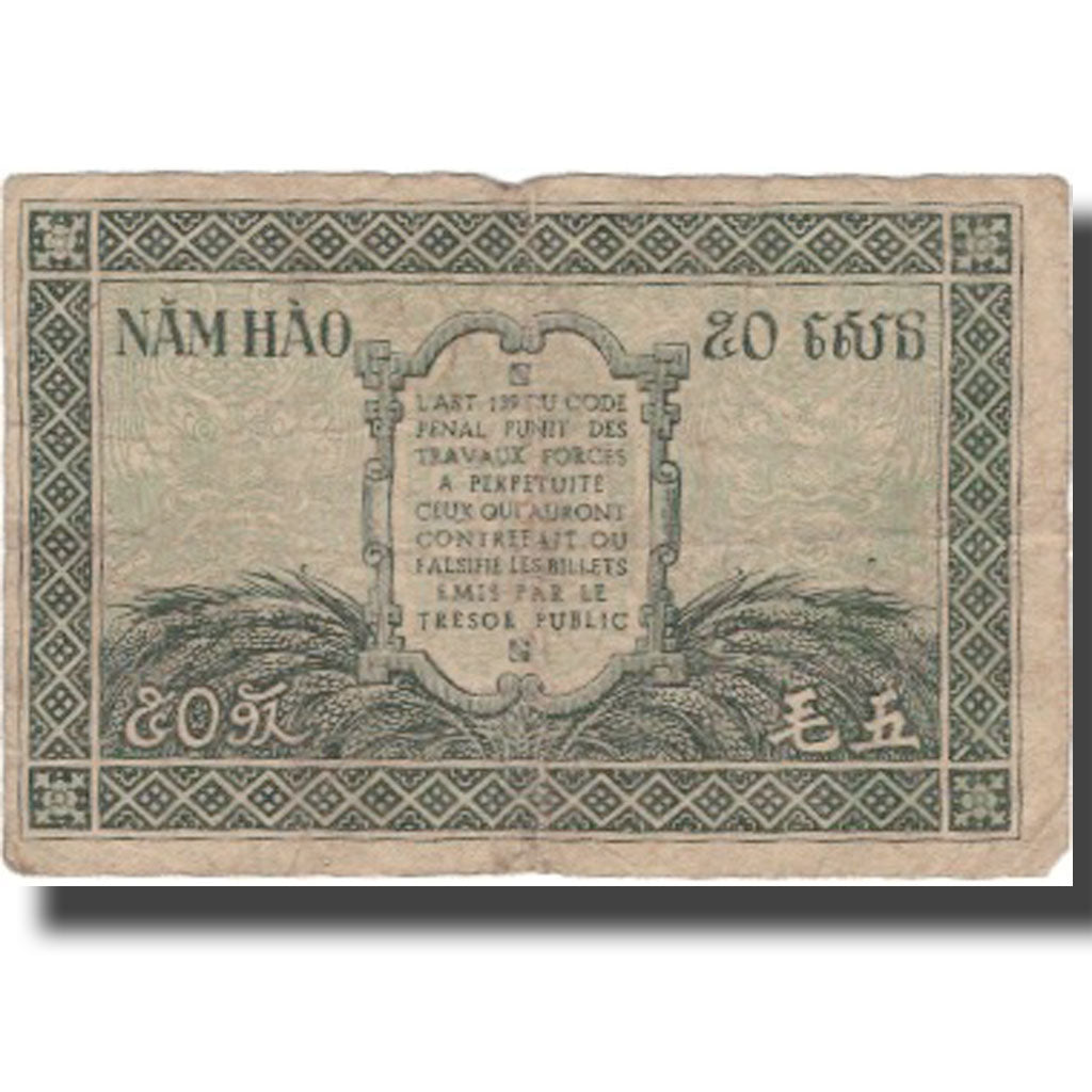 Banconote, INDOCINA FRANCESE, 50 Cents, Undated (1942), KM:91a, MB