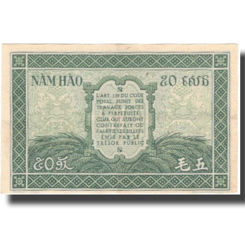 Billet, FRENCH INDO-CHINA, 50 Cents, Undated (1942), KM:91a, TTB+