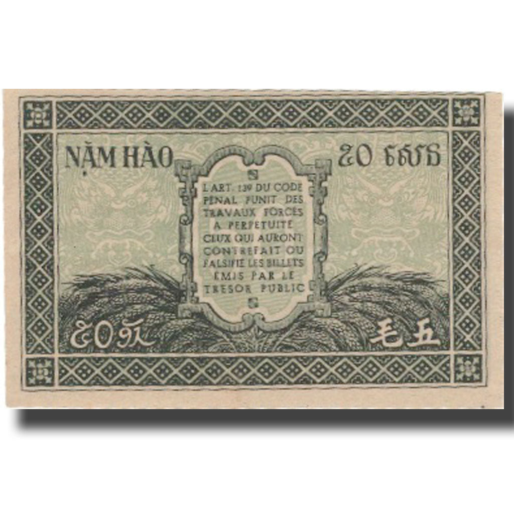 Banknote, FRENCH INDO-CHINA, 50 Cents, Undated (1942), KM:91a, EF(40-45)