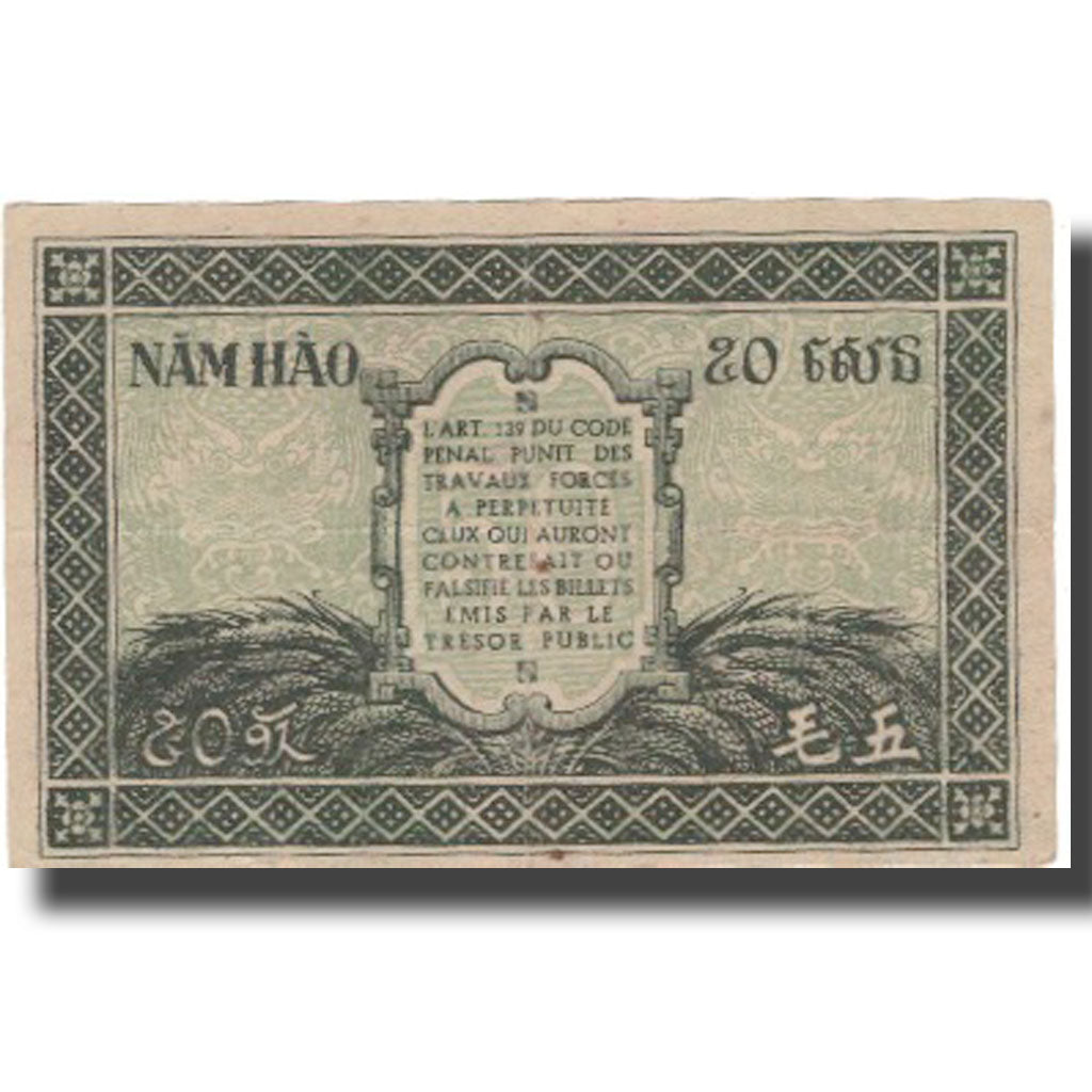 Banknote, FRENCH INDO-CHINA, 50 Cents, Undated (1942), KM:91a, EF(40-45)