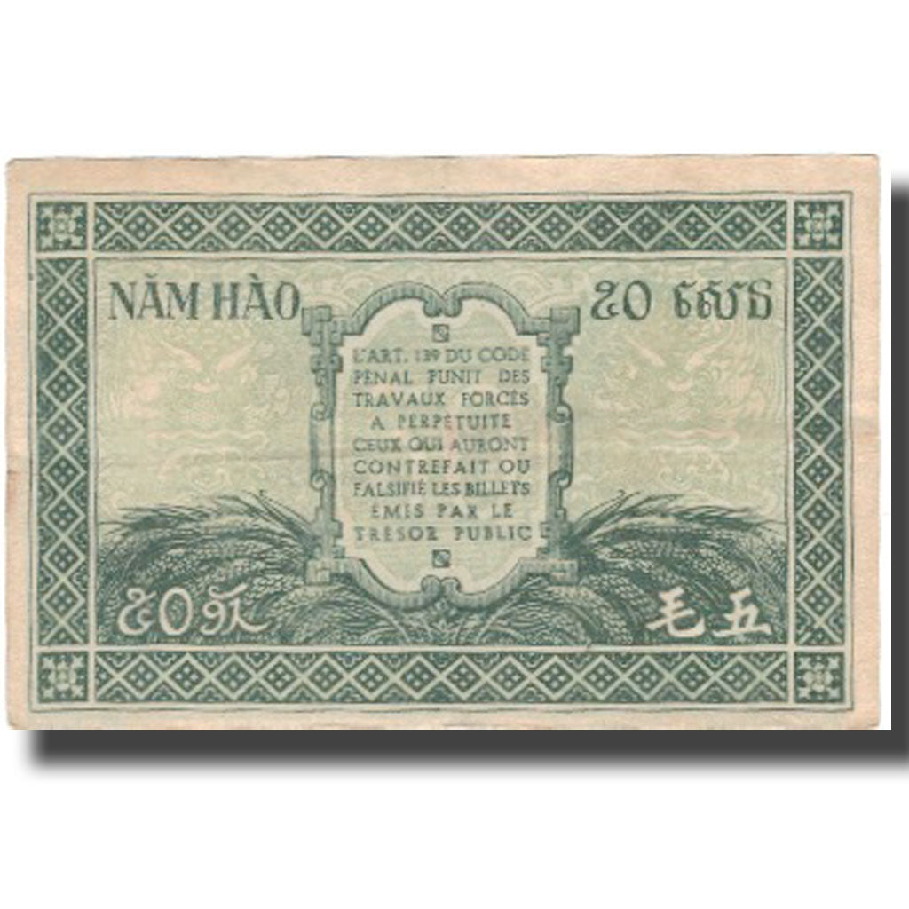 Banknote, FRENCH INDO-CHINA, 50 Cents, Undated (1942), KM:91a, VF(20-25)