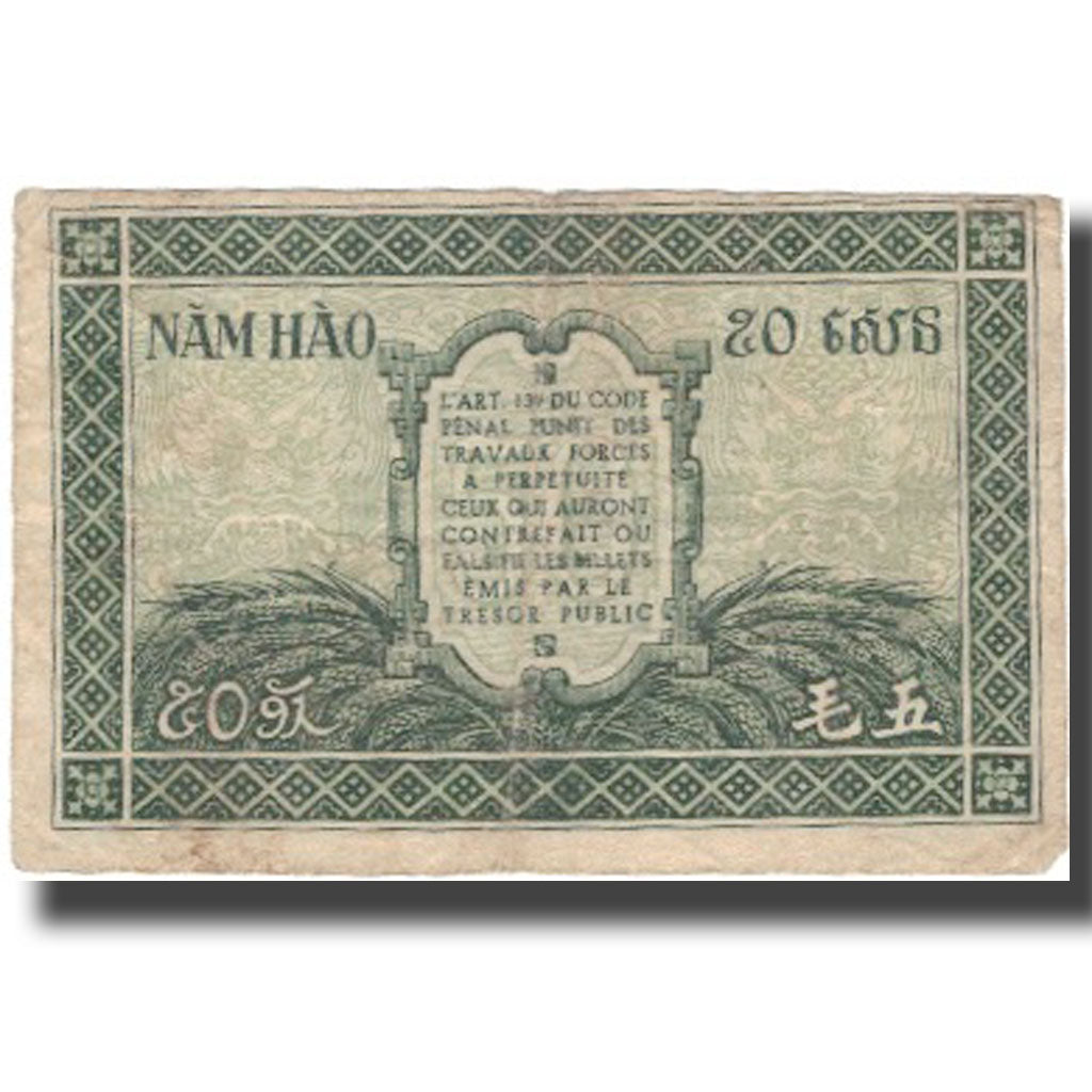Banknote, FRENCH INDO-CHINA, 50 Cents, Undated (1942), KM:91a, VF(30-35)
