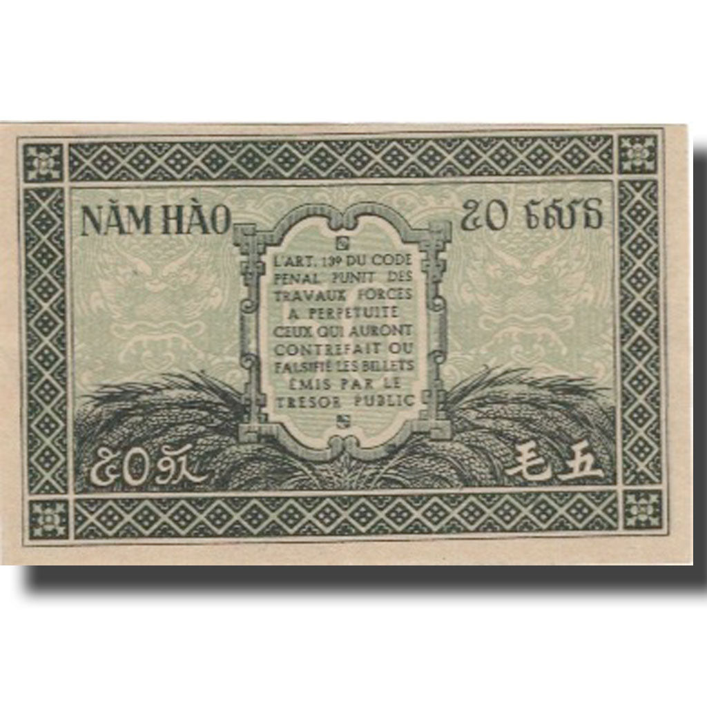 Banknote, FRENCH INDO-CHINA, 50 Cents, Undated (1942), KM:91a, EF(40-45)