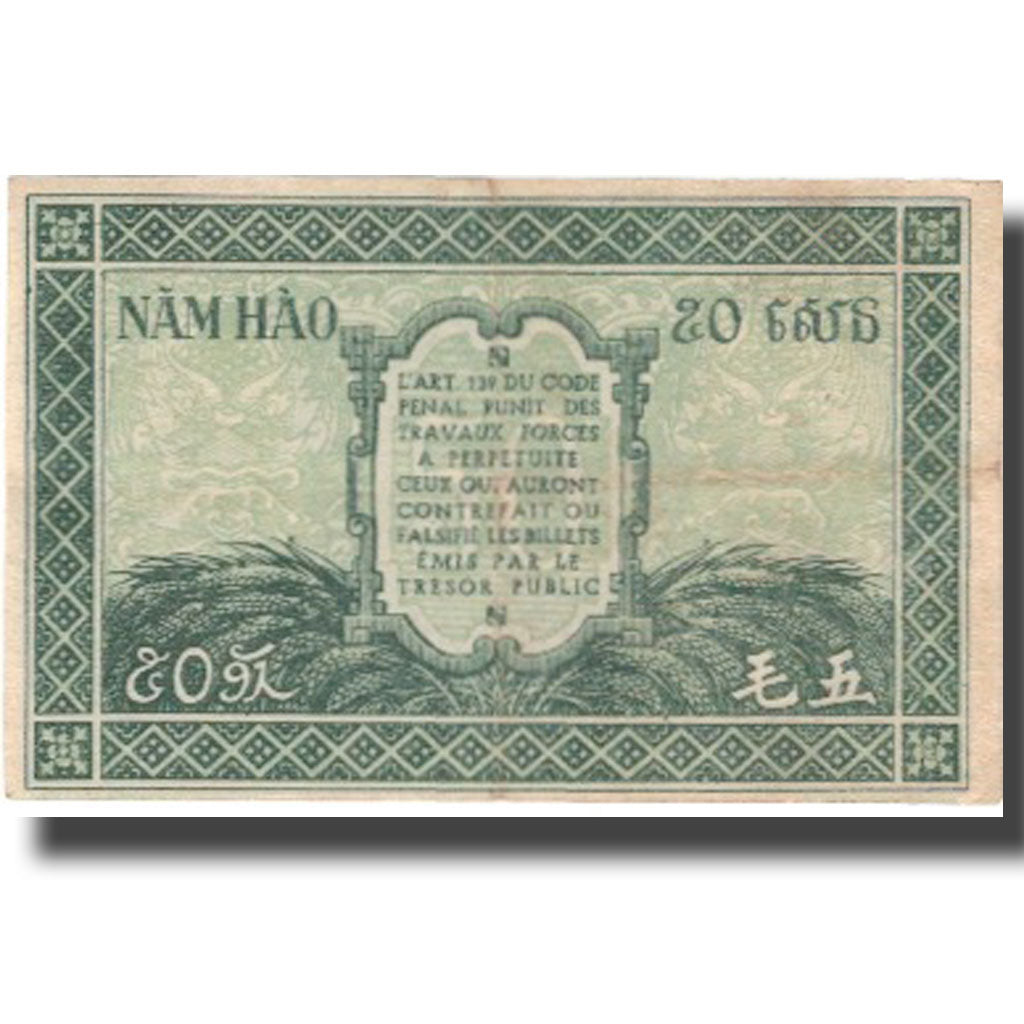 Banknote, FRENCH INDO-CHINA, 50 Cents, Undated (1942), KM:91a, VF(20-25)