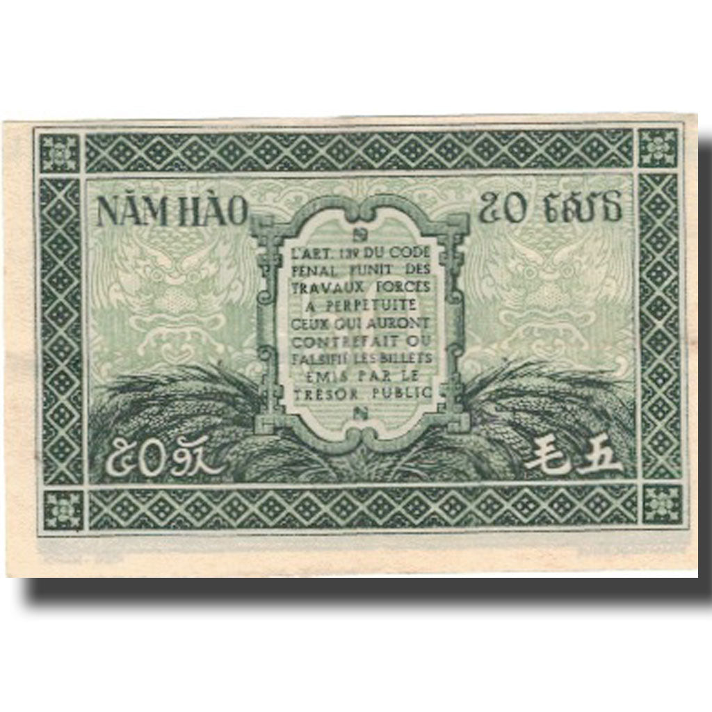 Billet, FRENCH INDO-CHINA, 50 Cents, Undated (1942), KM:91a, SPL