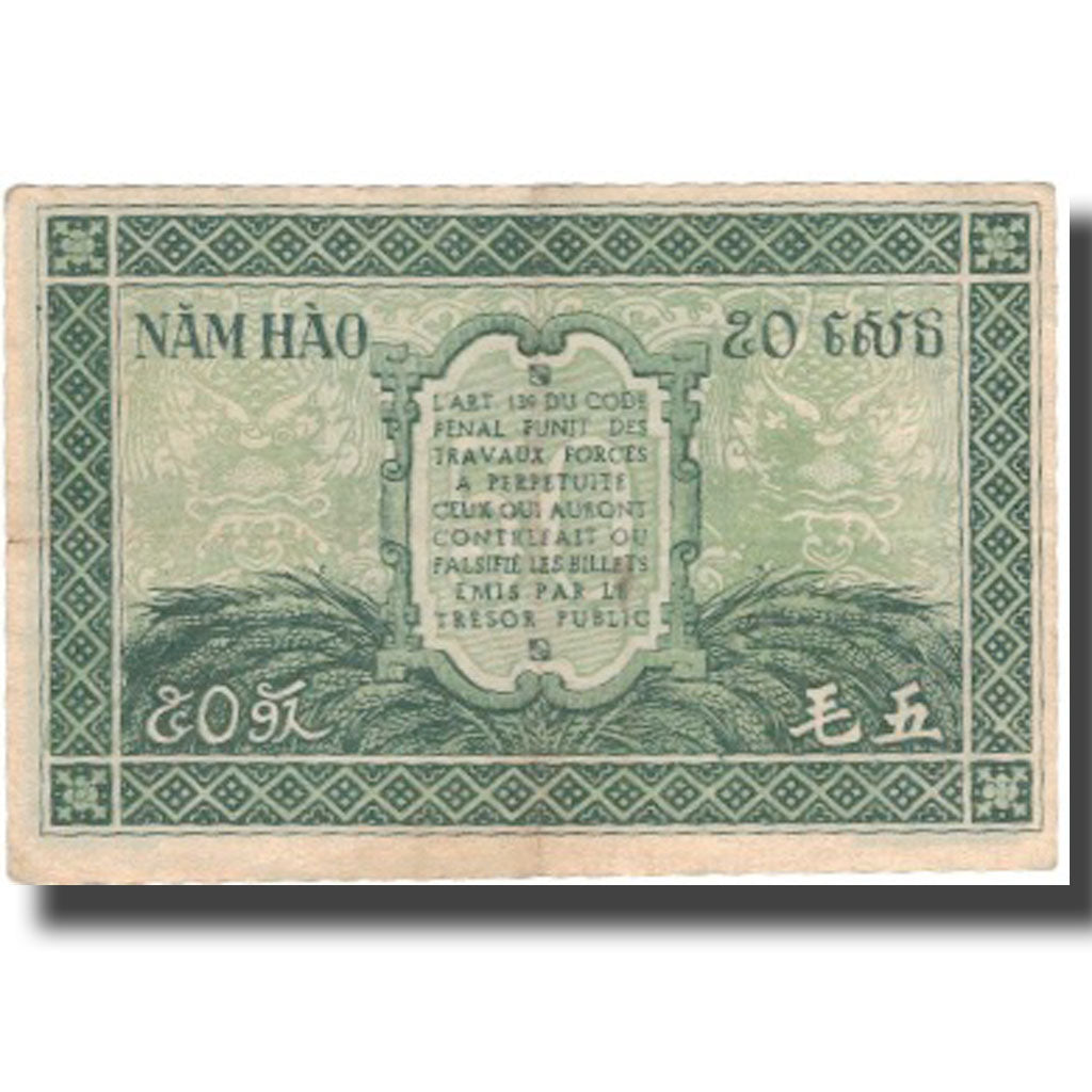 Billete, 50 Cents, Undated (1942), INDOCHINA FRANCESA, KM:91a, MBC+