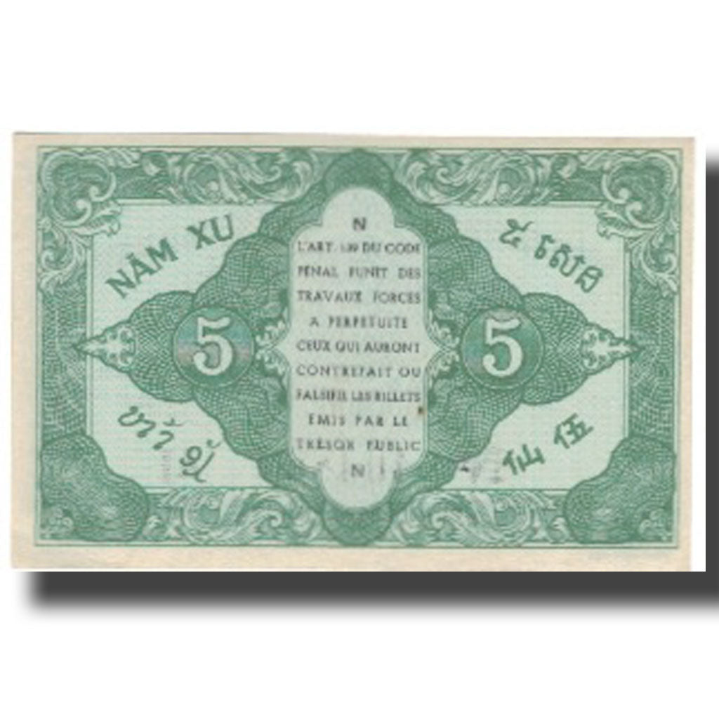 Banknote, FRENCH INDO-CHINA, 5 Cents, Undated (1942), KM:88a, UNC(64)