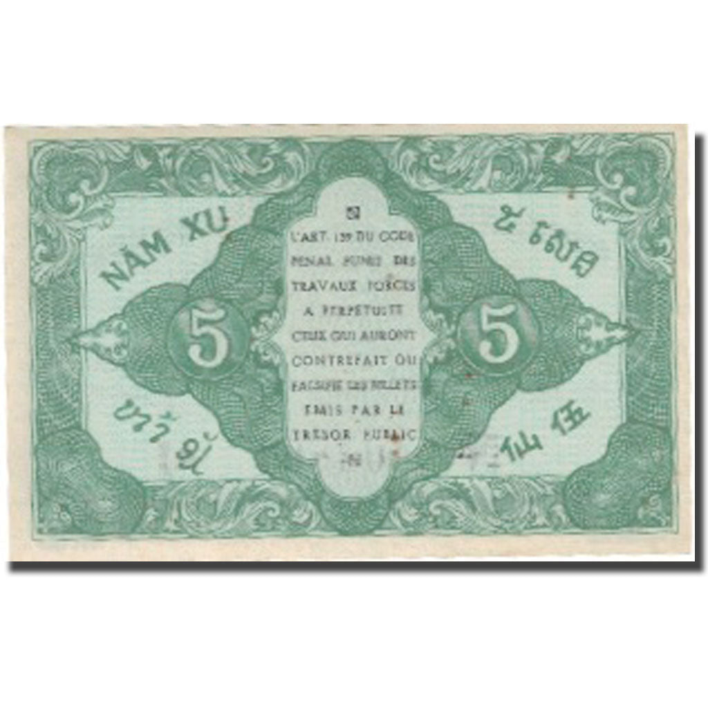 Banknote, FRENCH INDO-CHINA, 5 Cents, Undated (1942), KM:88a, UNC(64)