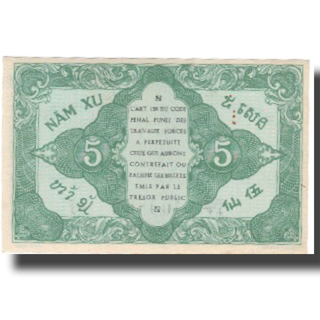 Geldschein, FRENCH INDO-CHINA, 5 Cents, Undated (1942), KM:88a, UNZ-