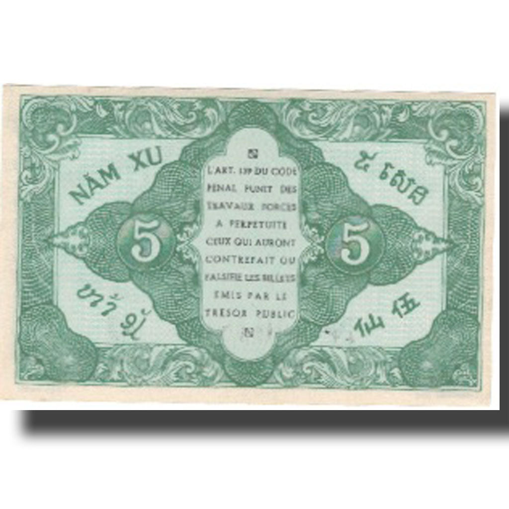 Banknote, FRENCH INDO-CHINA, 5 Cents, Undated (1942), KM:88a, UNC(64)
