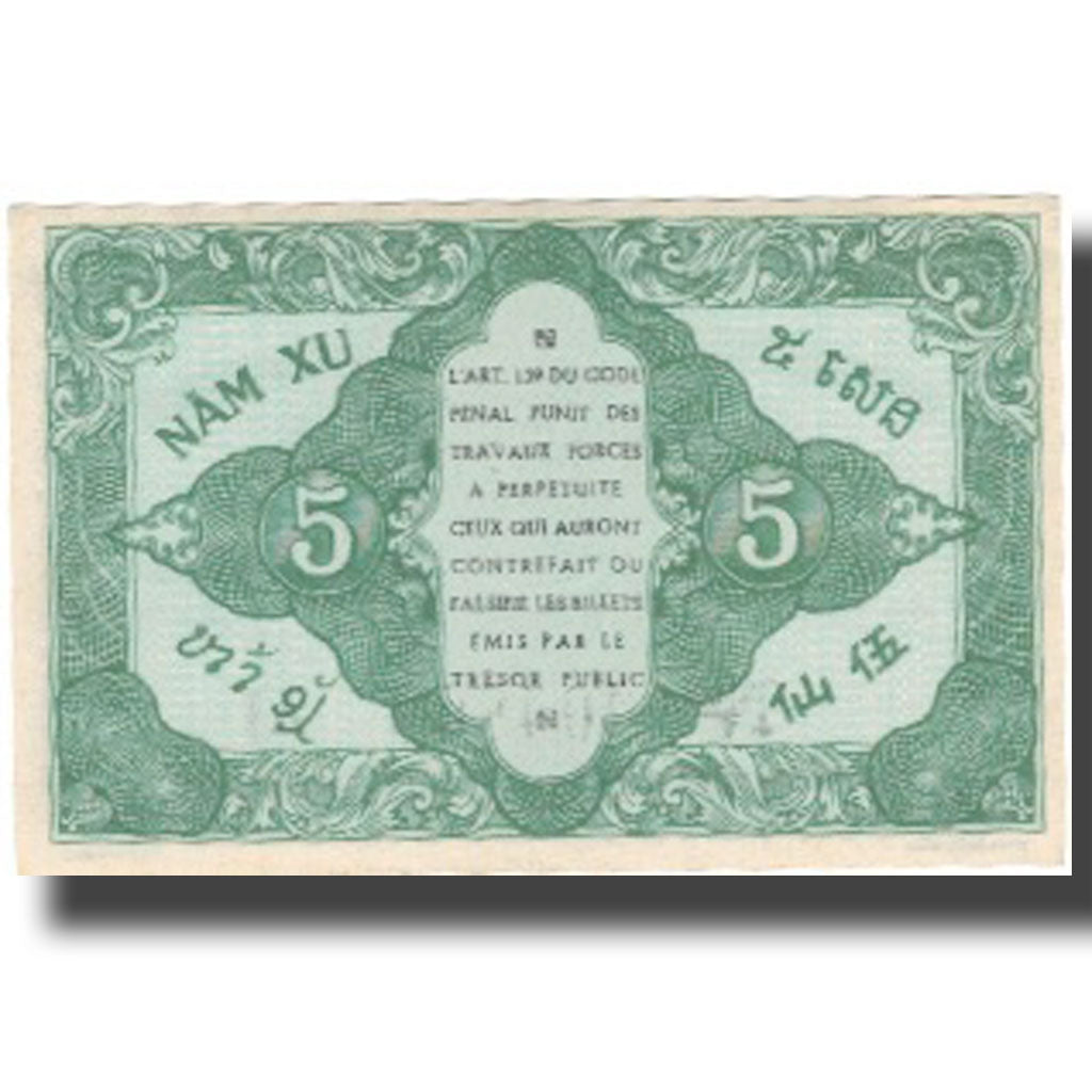 Biljet, FRANS INDO-CHINA, 5 Cents, Undated (1942), KM:88a, NIEUW