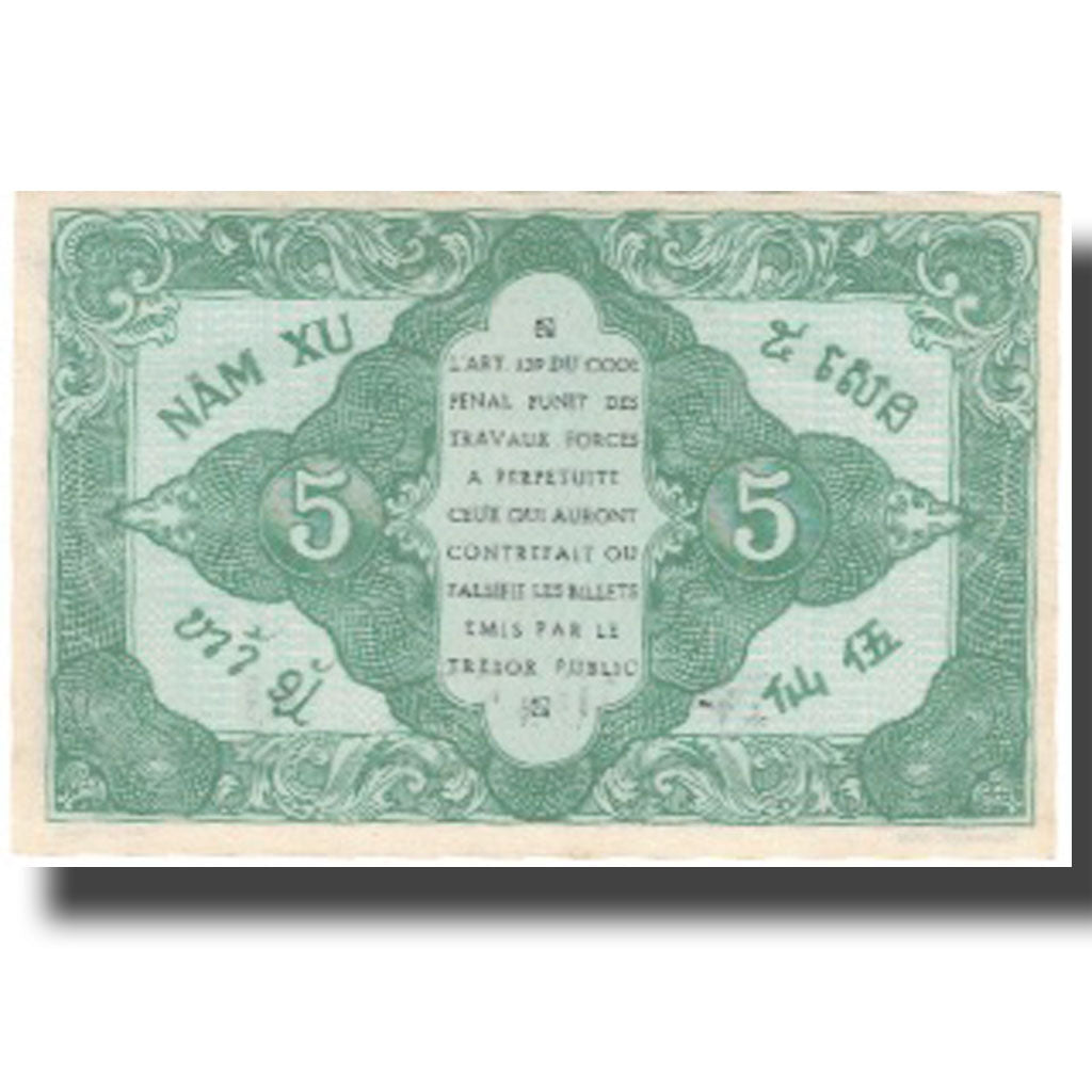 Banknote, FRENCH INDO-CHINA, 5 Cents, Undated (1942), KM:88a, UNC(65-70)