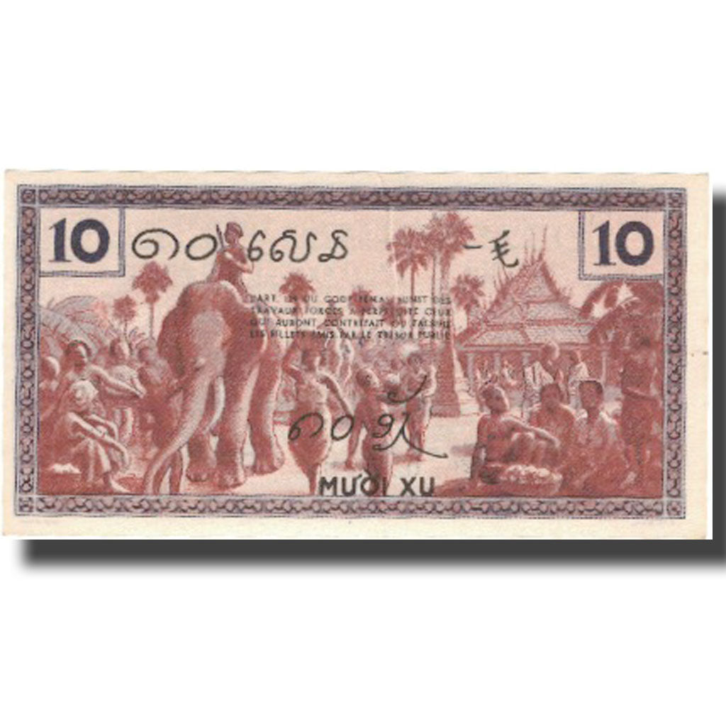 Billet, FRENCH INDO-CHINA, 10 Cents, Undated (1939), KM:85c, SPL