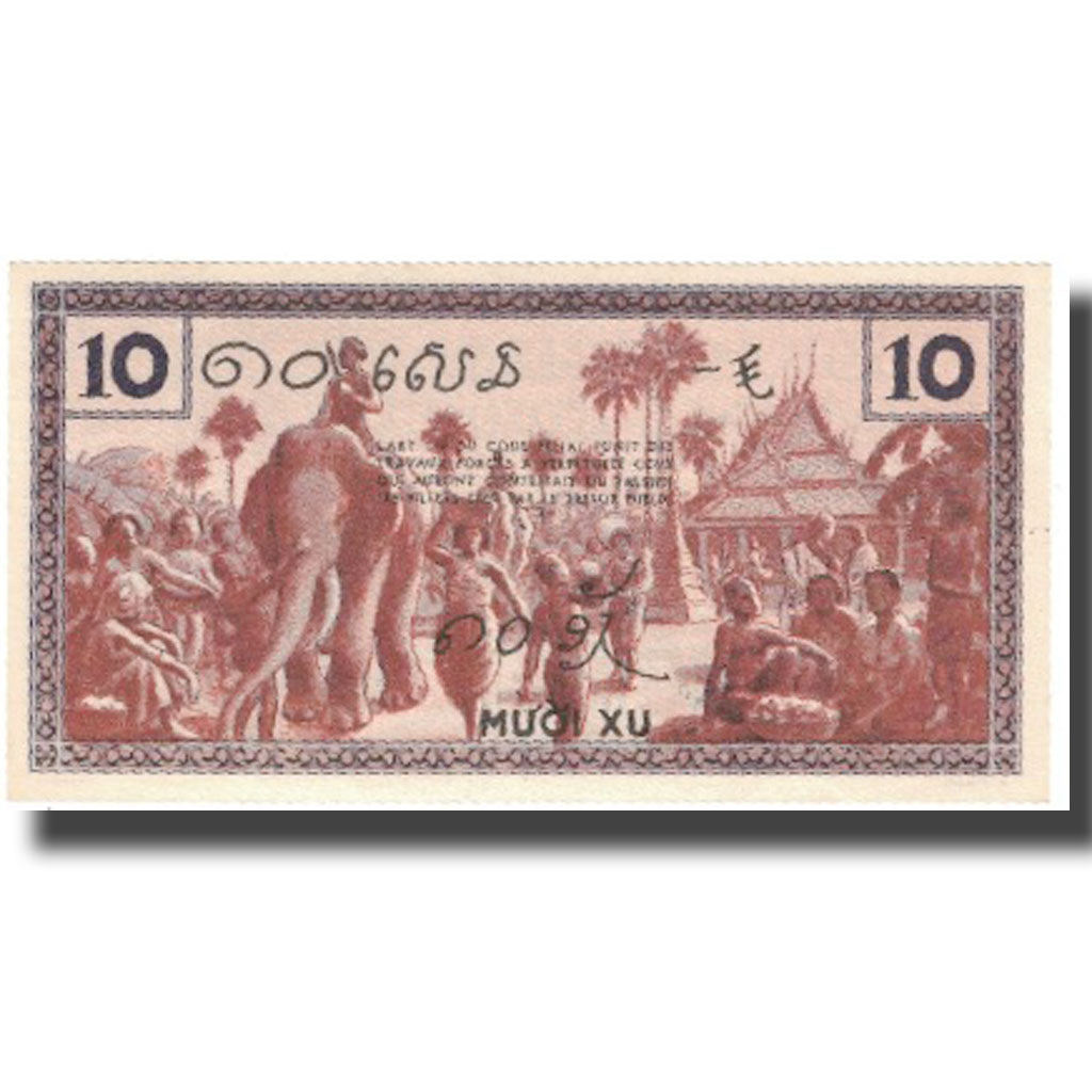 Banknote, FRENCH INDO-CHINA, 10 Cents, Undated (1939), KM:85c, UNC(65-70)
