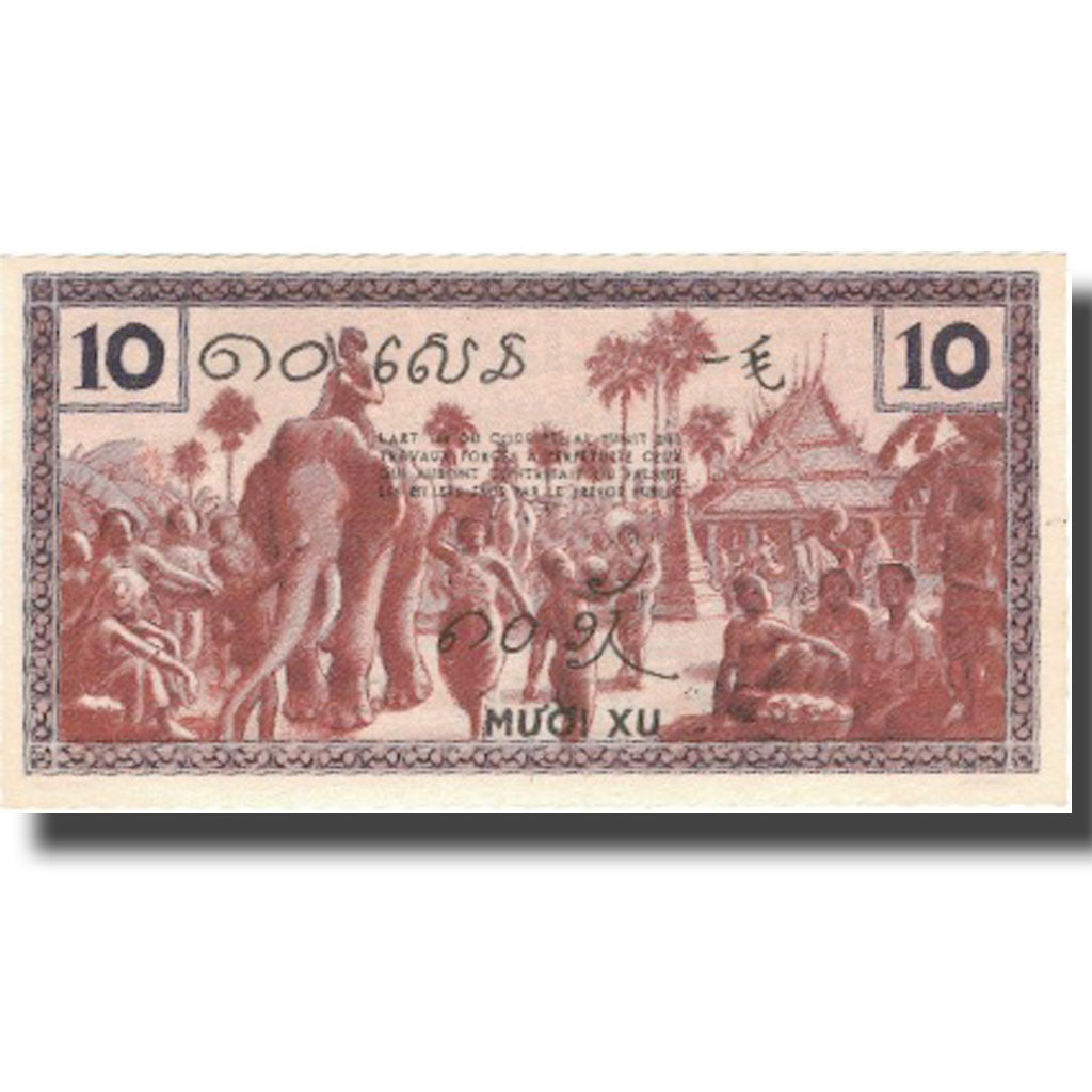 Banknote, FRENCH INDO-CHINA, 10 Cents, Undated (1939), KM:85c, UNC(63)