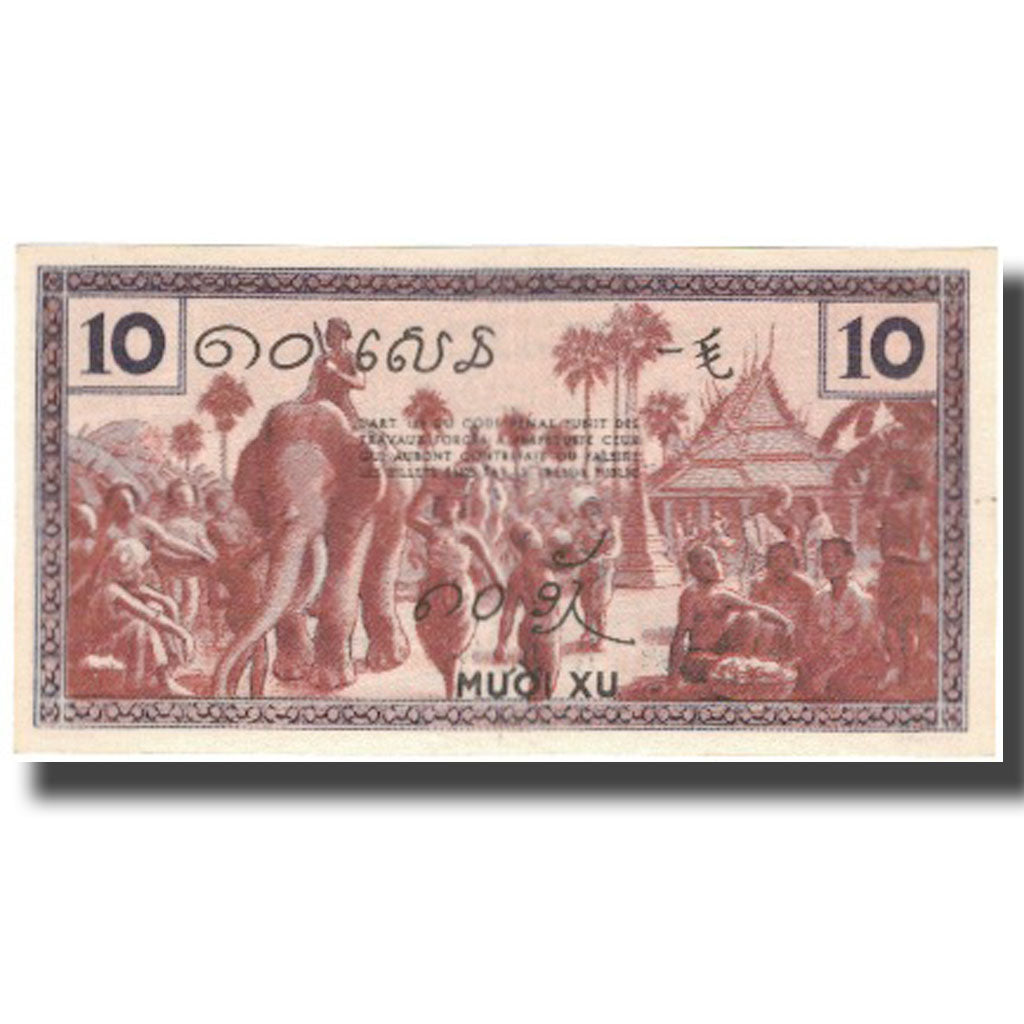 Banknote, FRENCH INDO-CHINA, 10 Cents, Undated (1939), KM:85c, UNC(63)