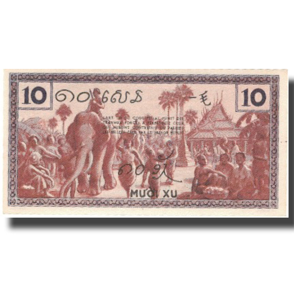 Billet, FRENCH INDO-CHINA, 10 Cents, Undated (1939), KM:85c, SPL