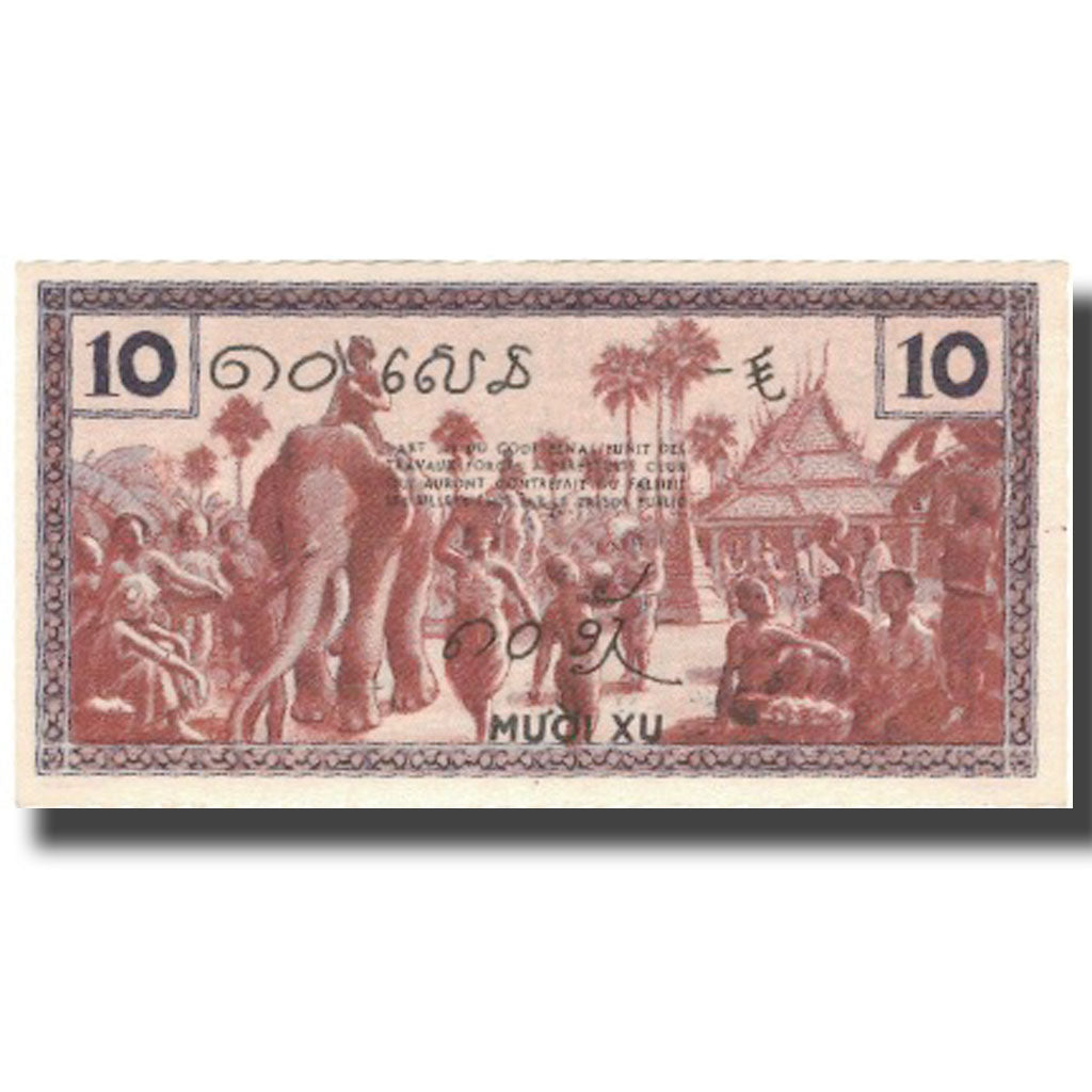Banconote, INDOCINA FRANCESE, 10 Cents, Undated (1939), KM:85c, SPL