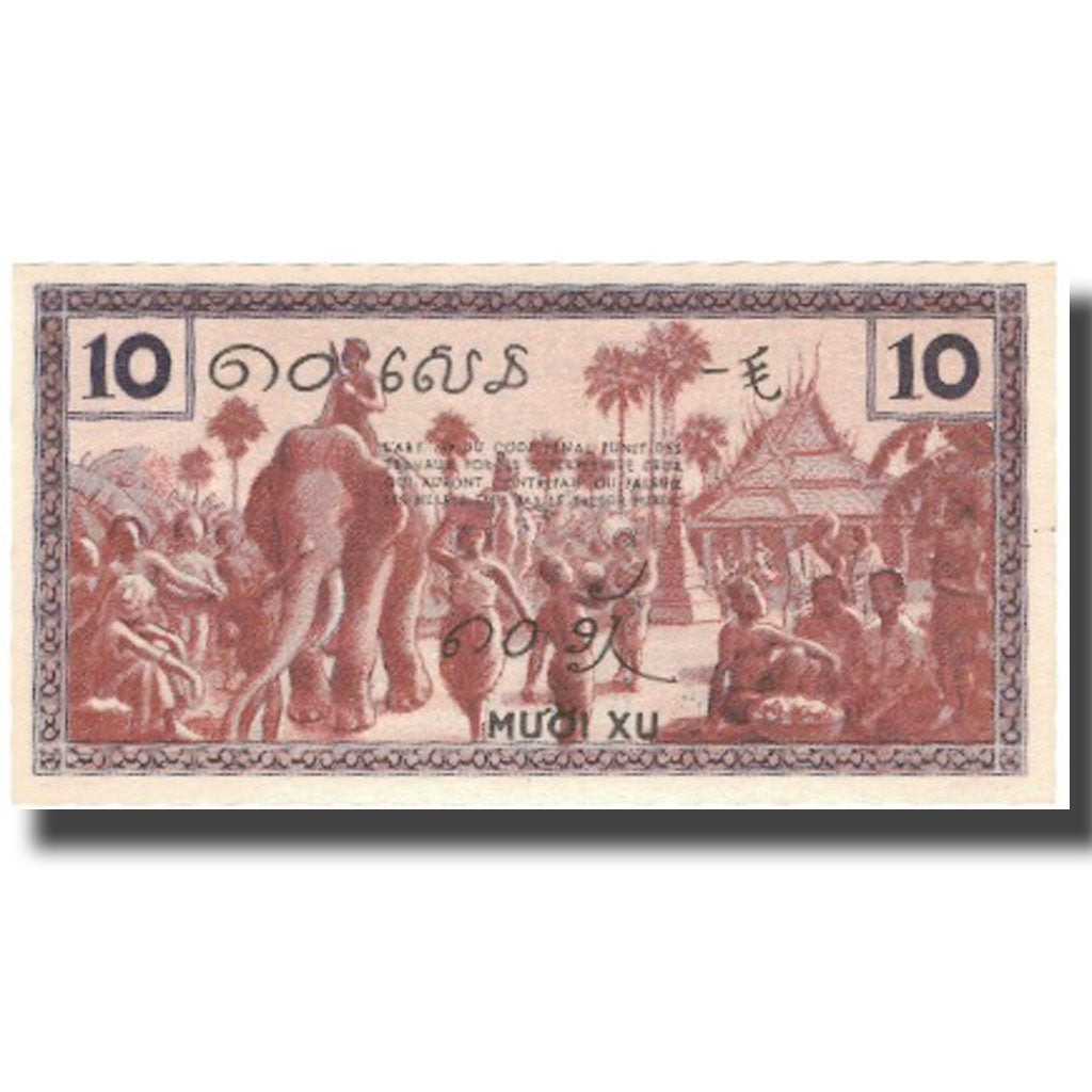 Banknote, FRENCH INDO-CHINA, 10 Cents, Undated (1939), KM:85c, UNC(65-70)