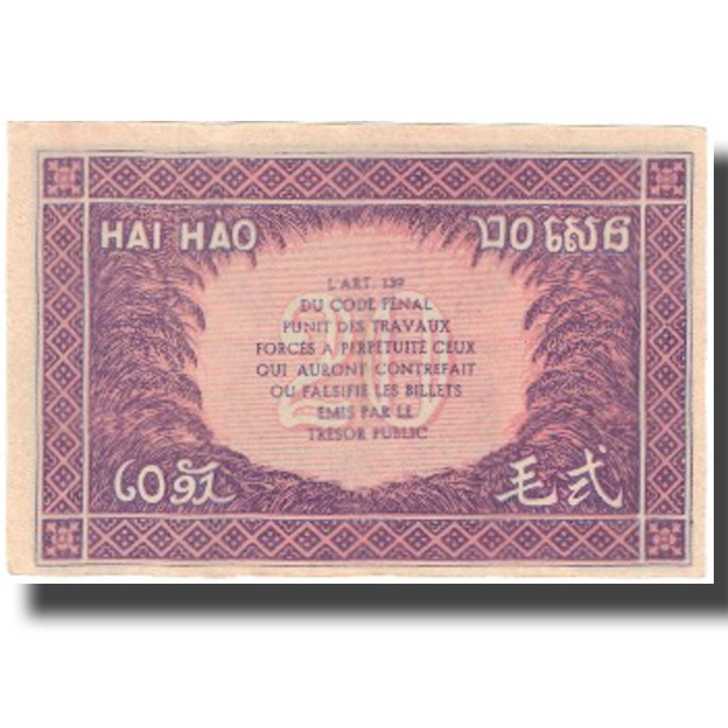 Billet, FRENCH INDO-CHINA, 20 Cents, Undated (1942), KM:90, SPL