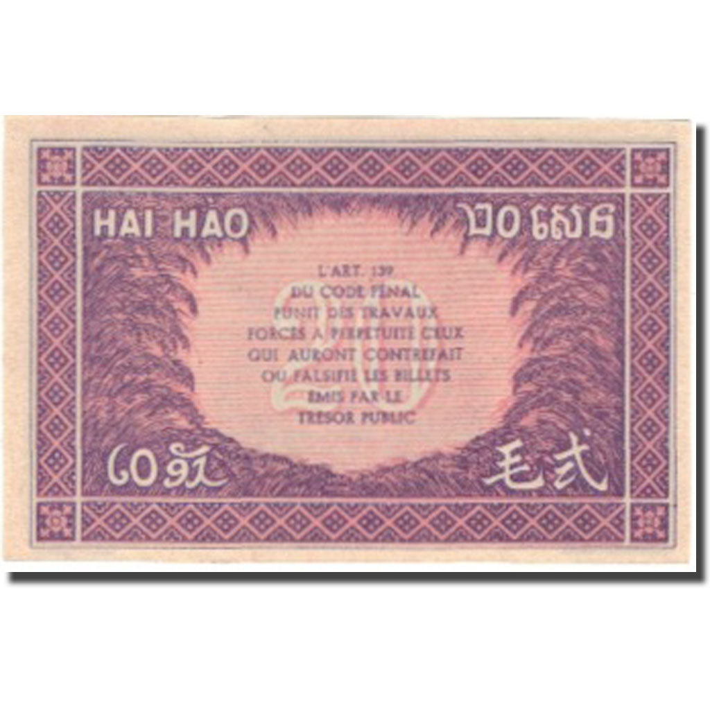 Banknote, FRENCH INDO-CHINA, 20 Cents, Undated (1942), KM:90, UNC(65-70)