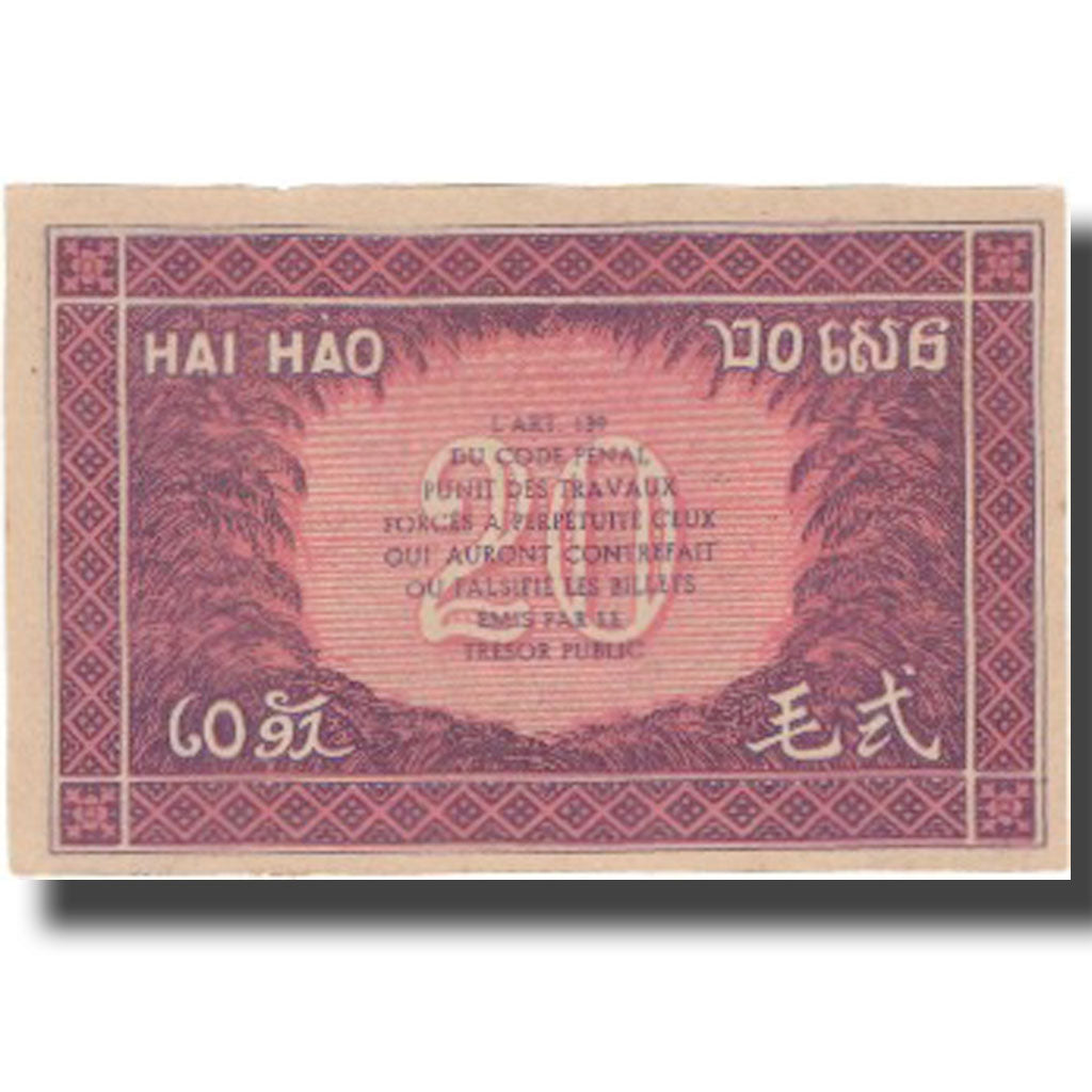 Banknote, FRENCH INDO-CHINA, 20 Cents, Undated (1942), KM:90, UNC(65-70)