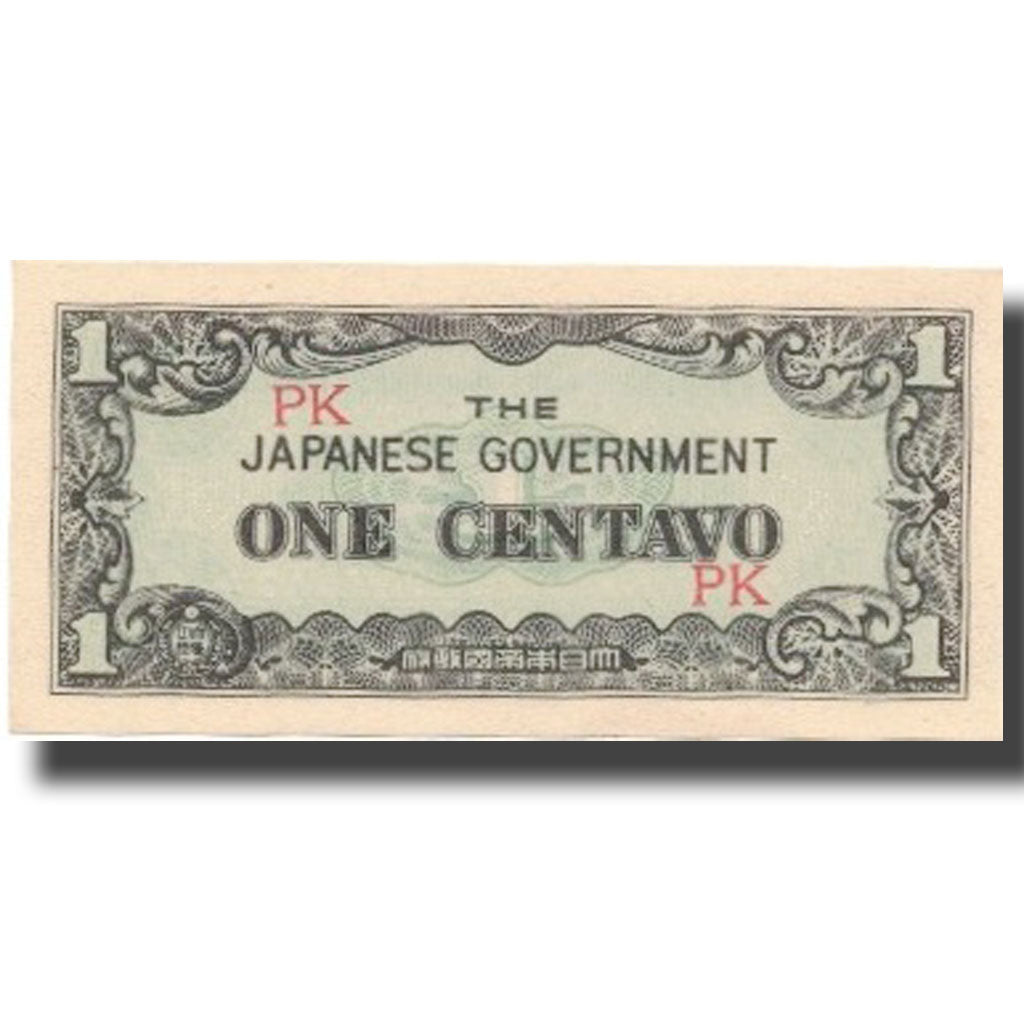 Banknot, Filipiny, 1 Centavo, Undated (1942), Undated, KM:102a, UNC(65-70)