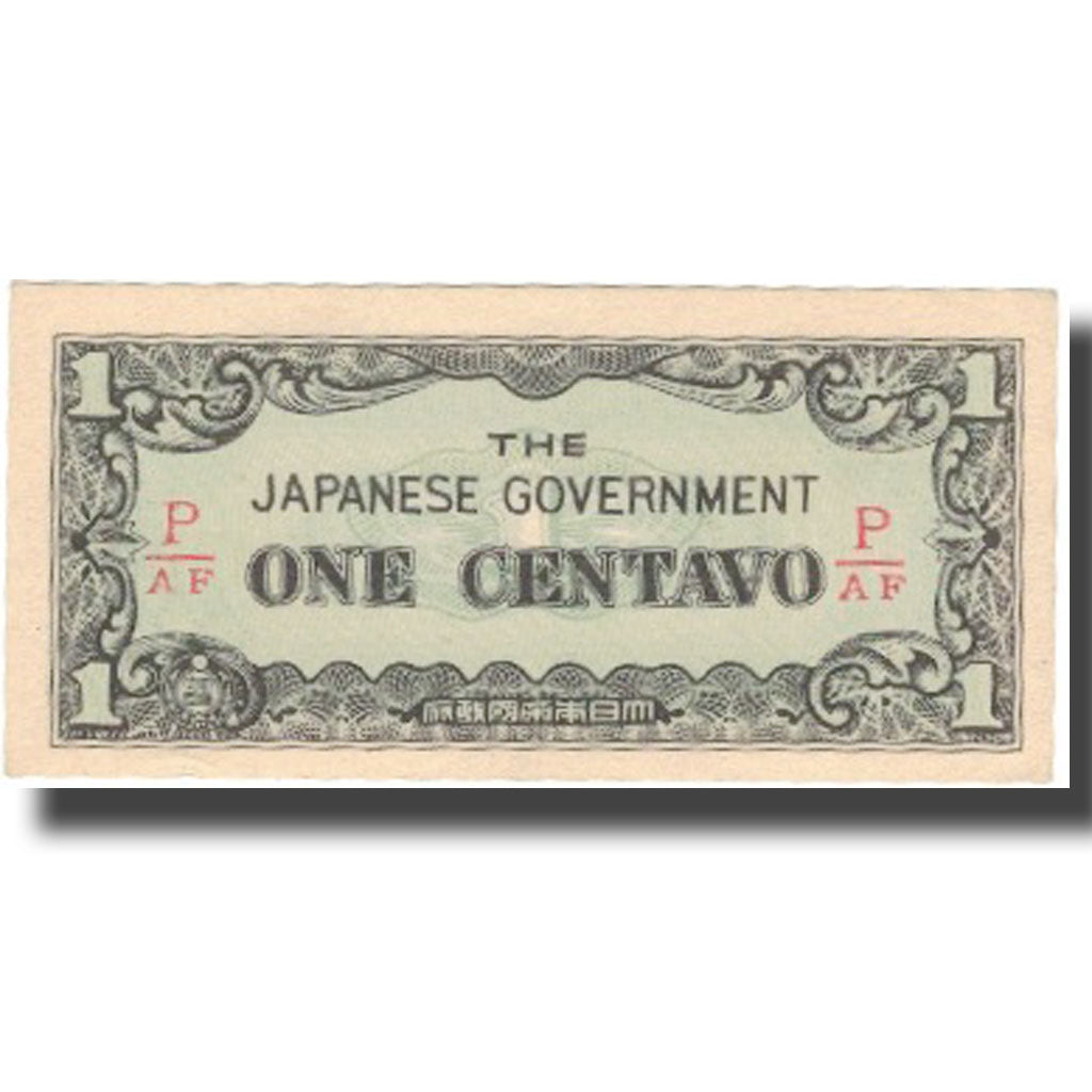 Banknote, Philippines, 1 Centavo, Undated (1942), KM:102b, UNC(65-70)