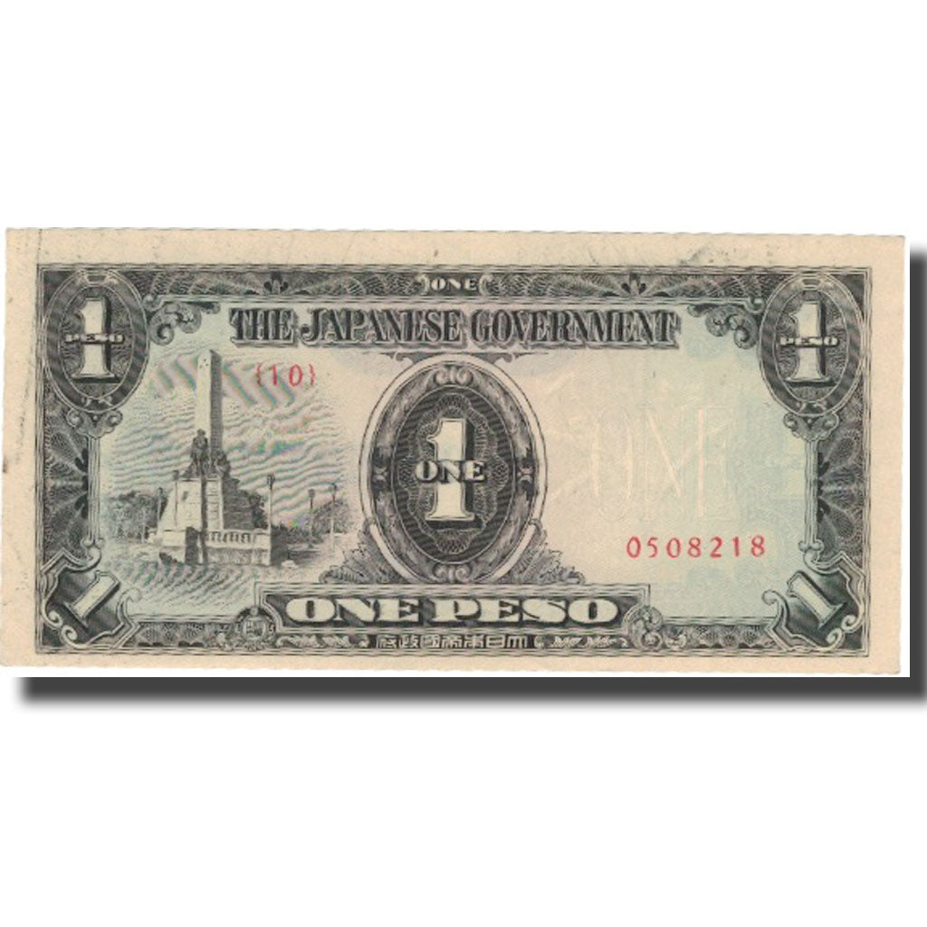 Banknote, Philippines, 1 Peso, Undated (1943), KM:109a, EF(40-45)
