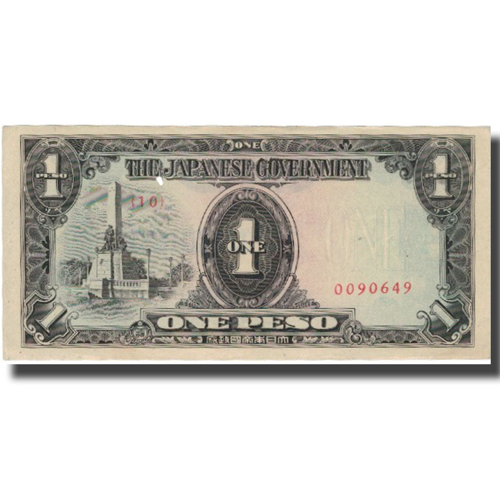 Banknote, Philippines, 1 Peso, Undated (1943), KM:109a, AU(50-53)