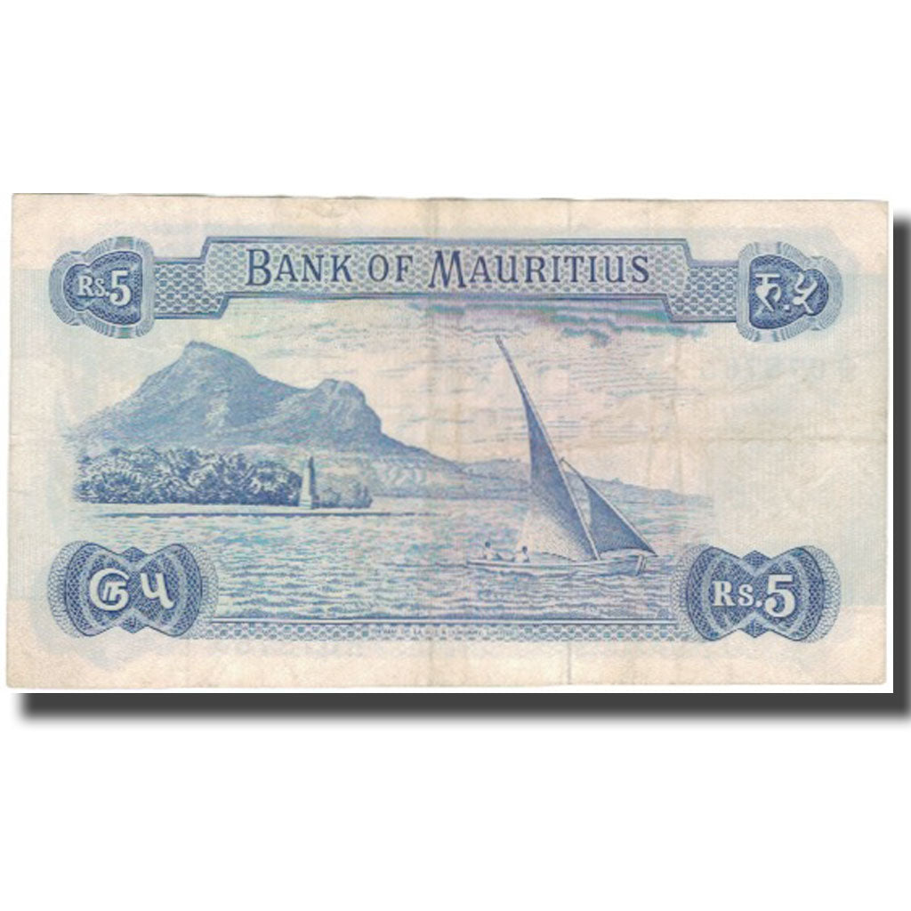 Banconote, Mauritius, 5 Rupees, KM:30b, MB
