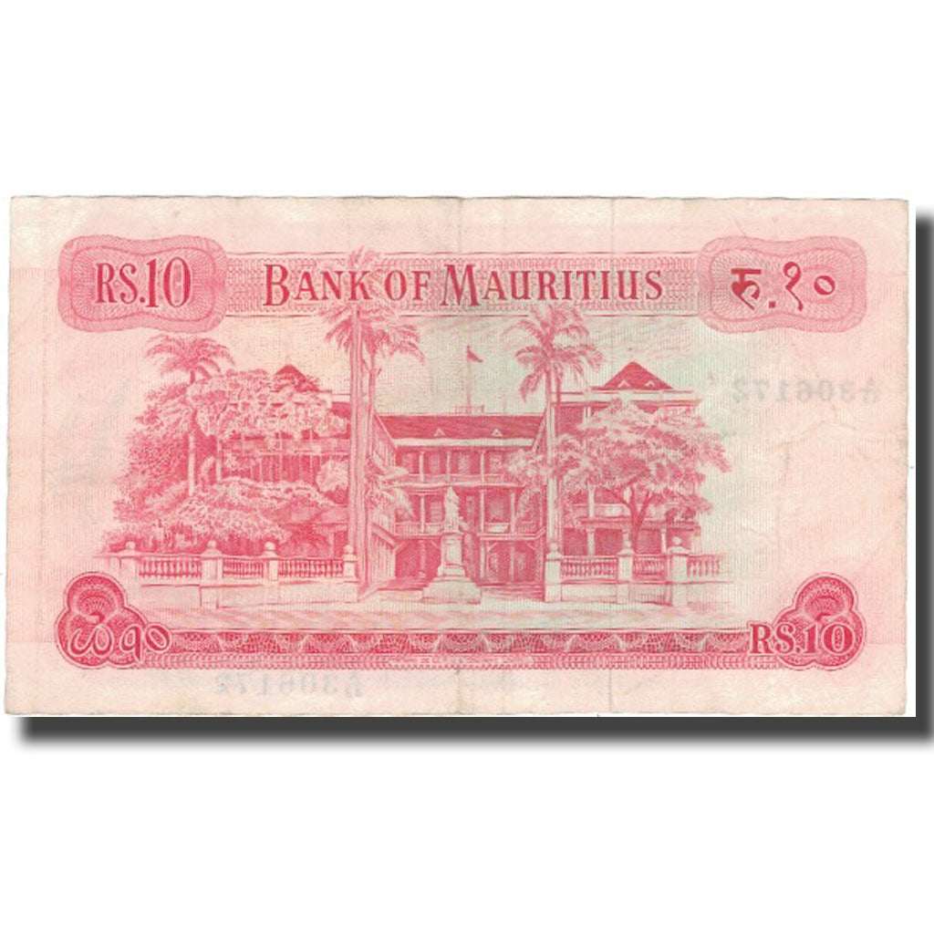 Geldschein, Mauritius, 10 Rupees, KM:31c, SS