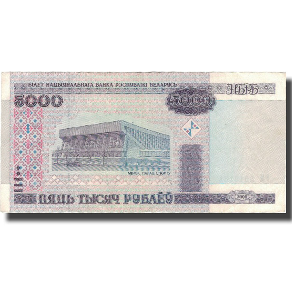 Billete, 5000 Rublei, 2000, Bielorrusia, 2000, KM:29a, MBC