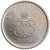 Monnaie, Monaco, 2 Francs, 1979, SUP+, Nickel, Gadoury:151
