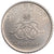 Monnaie, Monaco, 2 Francs, 1979, SUP+, Nickel, KM:E71, Gadoury:151
