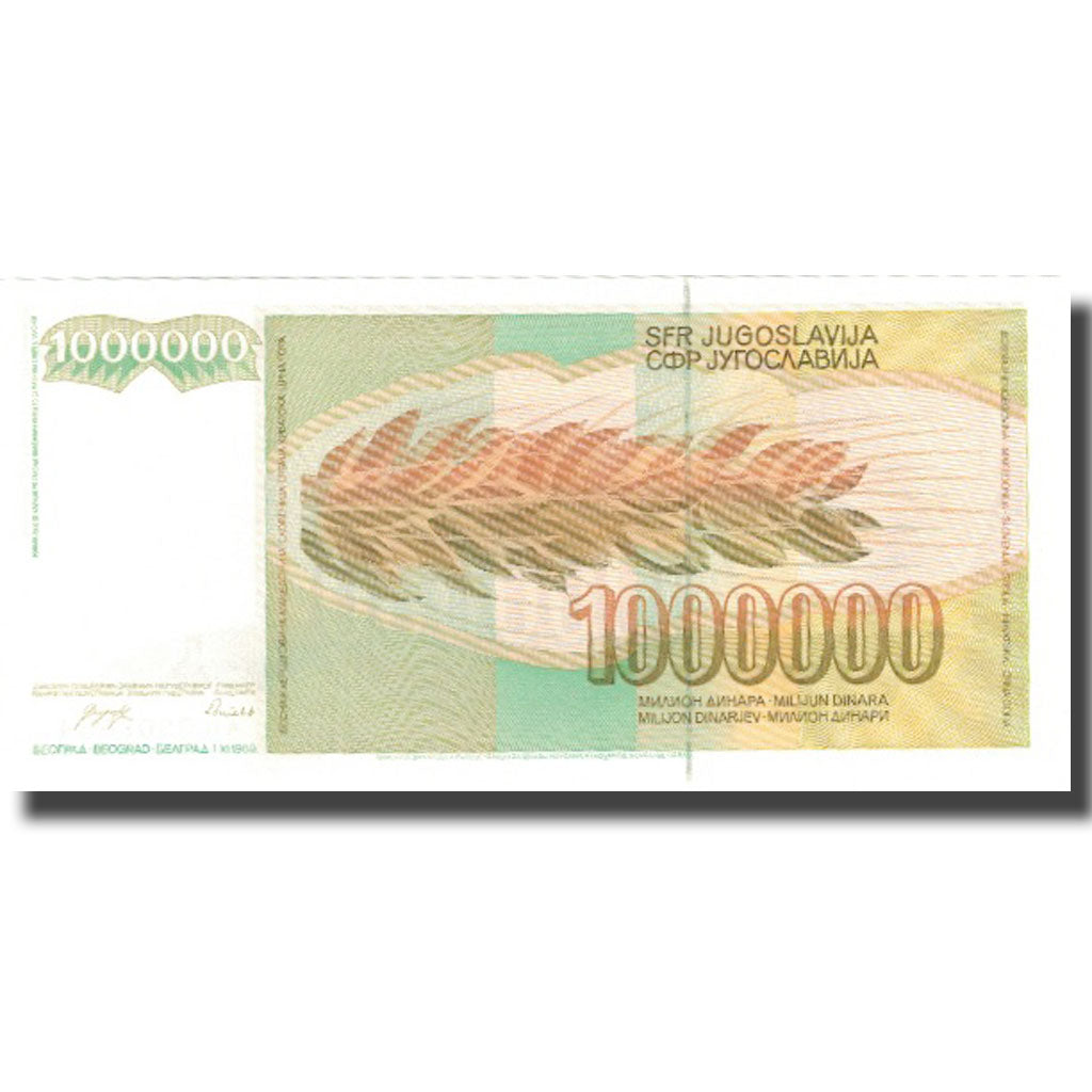 Banknote, Yugoslavia, 1,000,000 Dinara, 1989, 1989-11-01, KM:99, UNC(65-70)