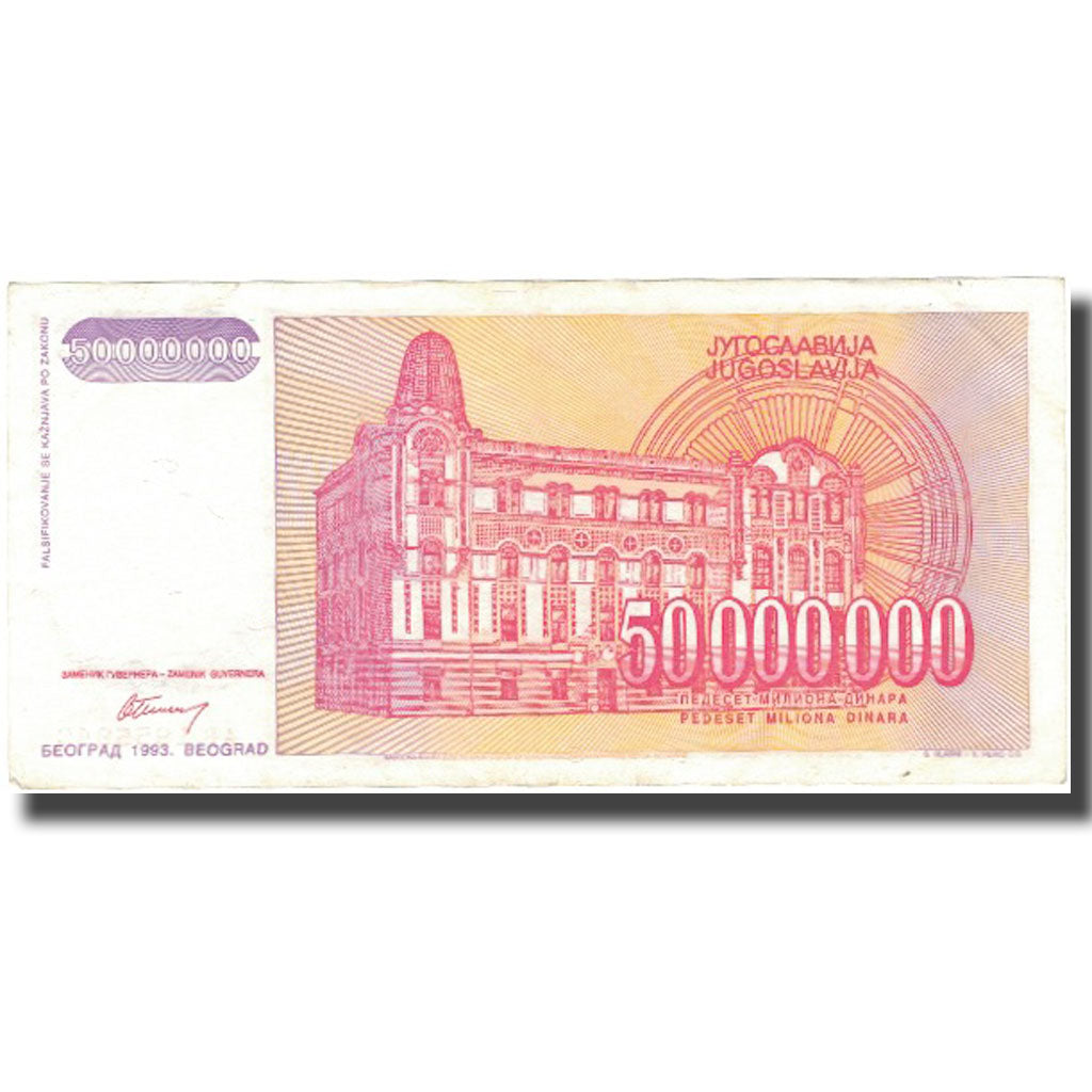 Billet, Yougoslavie, 50,000,000 Dinara, 1993, 1993, KM:133, TTB+