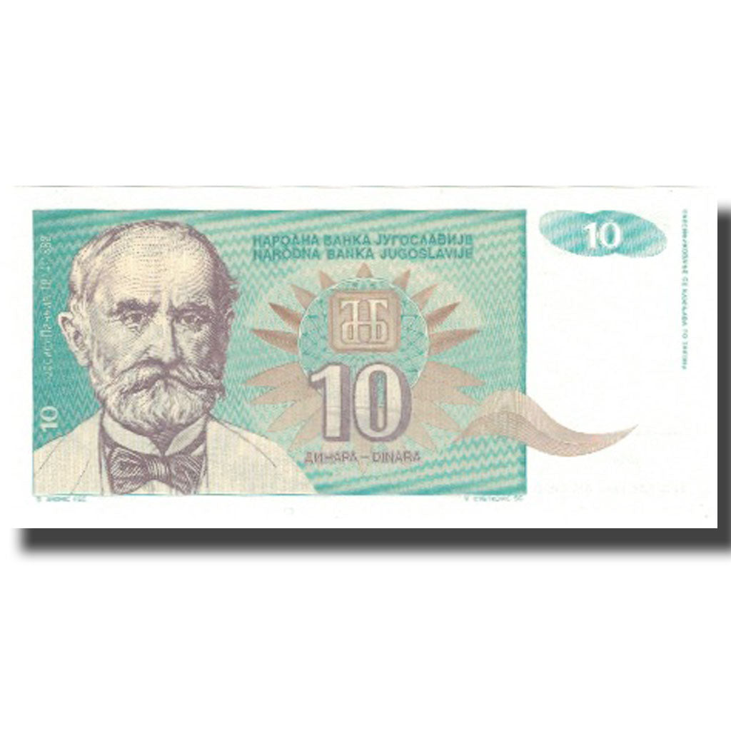 Banconote, Iugoslavia, 10 Dinara, 1994, 1994, KM:138a, SPL