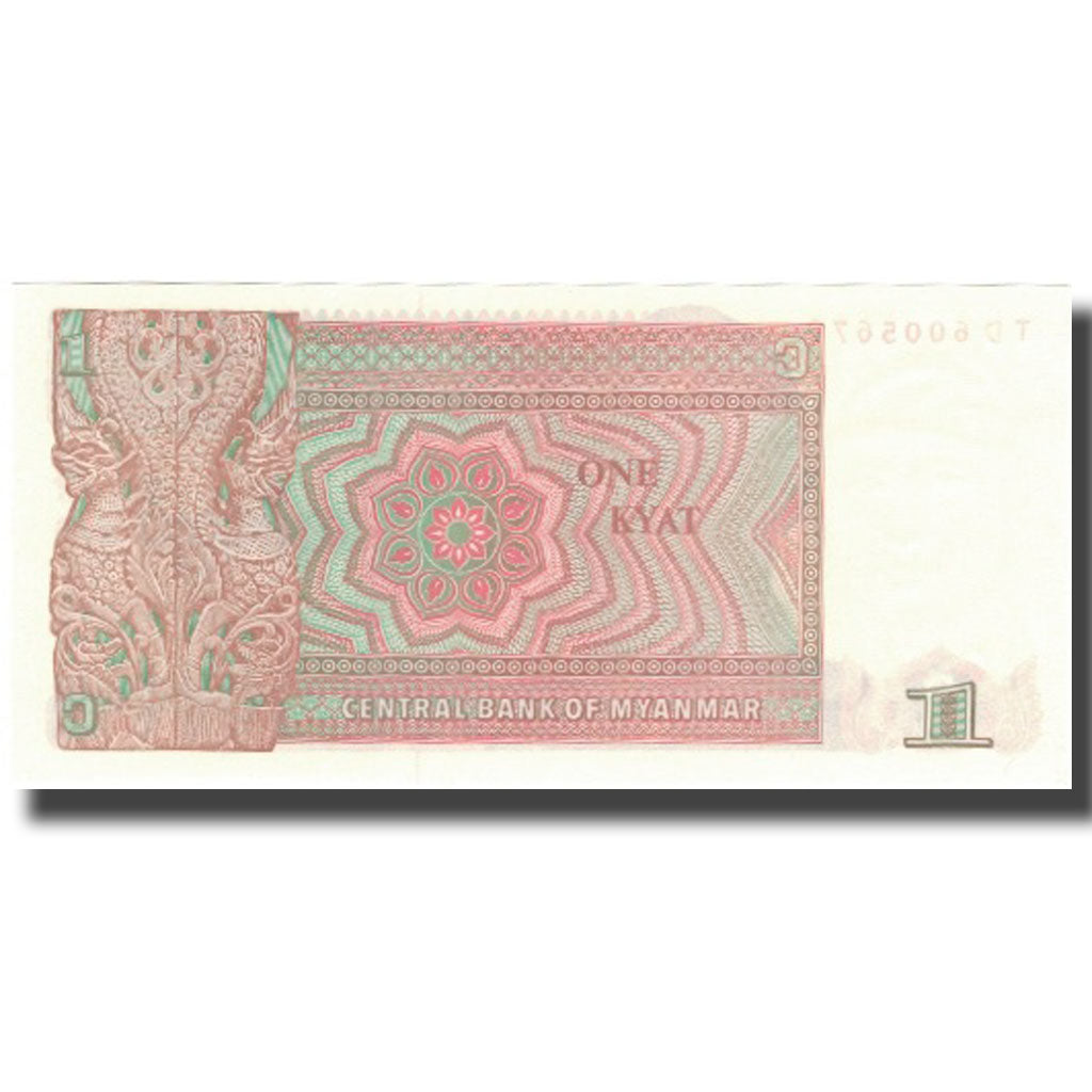 Billete, 1 Kyat, Undated (1990), Myanmar, KM:67, MBC+