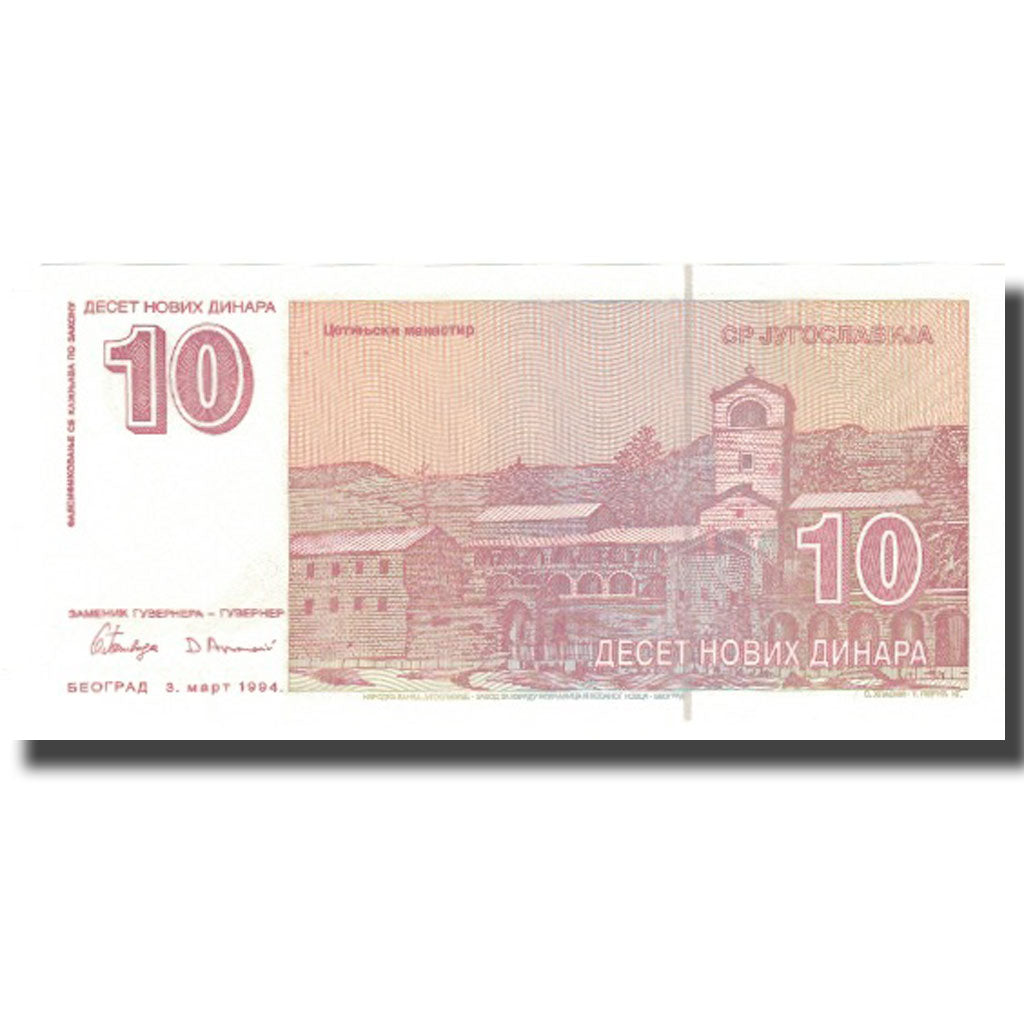 Banknote, Yugoslavia, 10 Novih Dinara, 1994, 1994-03-03, KM:149, UNC(64)