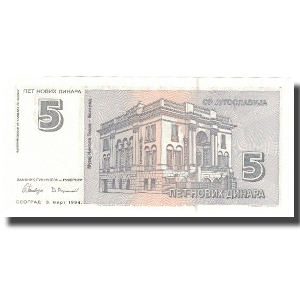 Banknote, Yugoslavia, 5 Novih Dinara, 1994, 1994-03-03, KM:148, UNC(65-70)