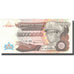 Banknote, Zaire, 5,000,000 Zaïres, 1992, 1991-10-01, KM:46a, UNC(63)
