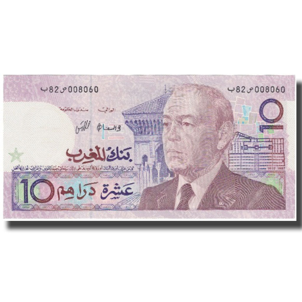 Banknot, Maroko, 10 Dirhams, 1987, 1987-07-14, KM:63a, UNC(63)