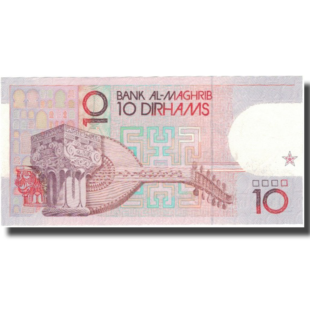 Banknot, Maroko, 10 Dirhams, 1987, 1987-07-14, KM:63a, UNC(63)