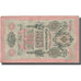 Banconote, Russia, 10 Rubles, 1909, 1909, KM:11b, BB