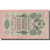 Banconote, Russia, 10 Rubles, 1909, 1909, KM:11b, MB
