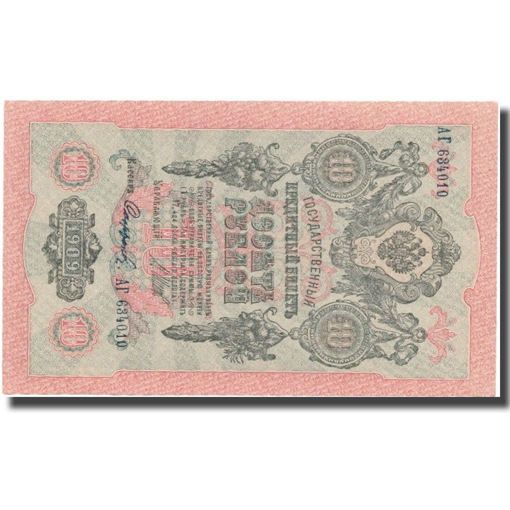 Geldschein, Russland, 10 Rubles, 1909, 1909, KM:11c, SS+